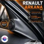 Подиумы двери под твитеры для RENAULT ARKANA — Стандартные уголки в двери на Renault ARKANA, доработанные п…