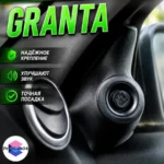 Подиумы двери под твитеры для LADA GRANTA — Комплект подиумов под твитеры для автомобиля ЛАДА ГРАНТА.Под…