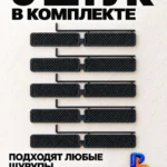 Крепёж для ГИПСОКАРТОНА — фото 2 — Надежный крепеж для гипсокартона без сверления!БЫСТРО: Монти…
