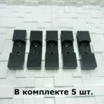 Крепление для рыболовных катушек с планкой до 64 мм. — фото 4 — Прекрасная возможность упорядочить хранение своего рыболовно…